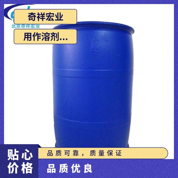 奇祥宏业防冻液乙二醇型 与水互溶沸点197.3℃