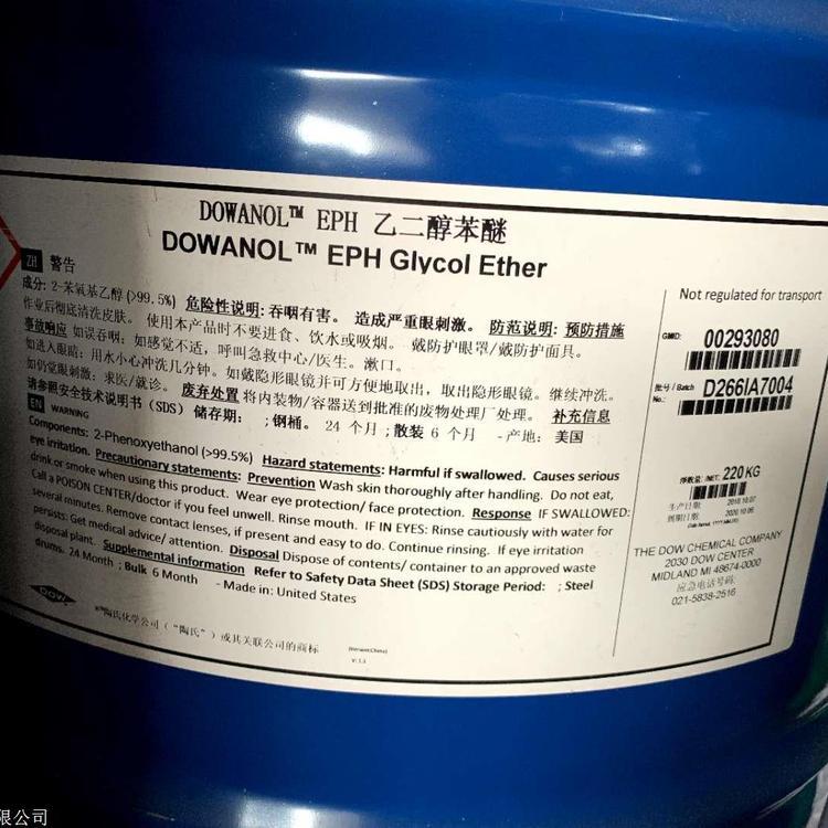 美国陶氏进口 乙二醇苯醚/苯氧乙醇  EPH 防腐剂杀菌剂