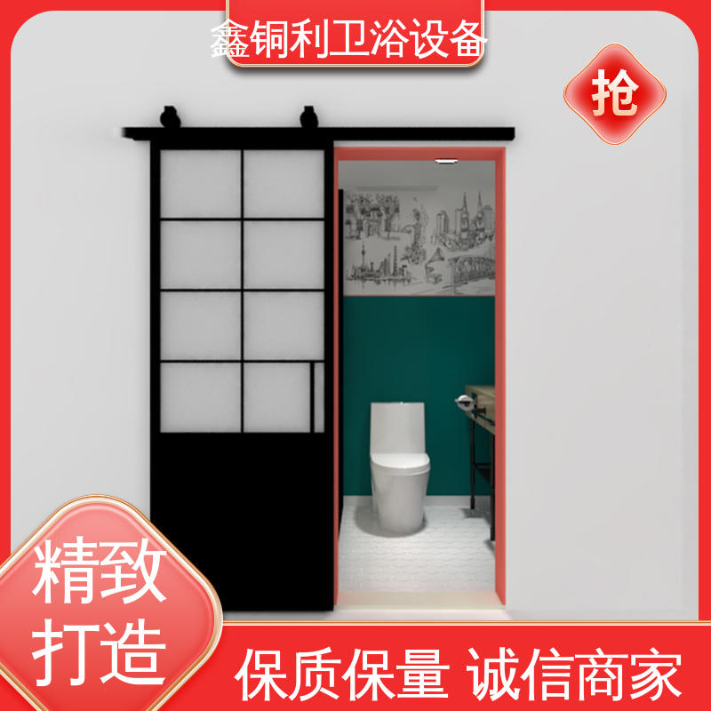 鑫铜利 快拼式公寓 集成整体淋浴间 一站式采购 贴心售后