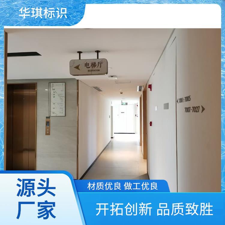 精工华琪华琪标识字 客品匠精 楼顶铝板大字 华琪华琪标识发光字