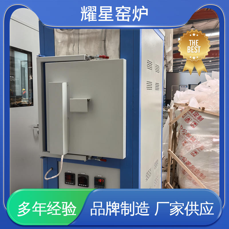 耀星 1200度 玻璃晶化炉 口碑良好 经久耐用 规格种类多