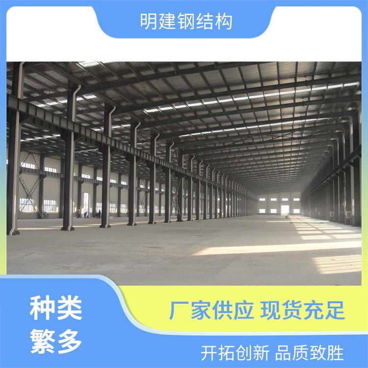 精工钢结构 高标准生产! 江 西 明建劳务 厂家定制