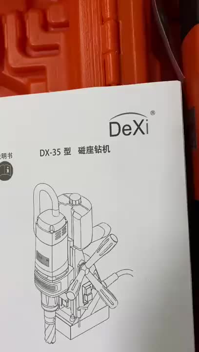 视频