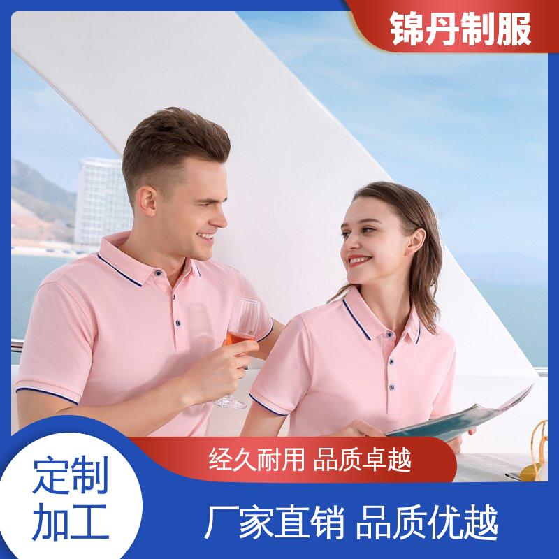 锦丹 禅 城 polo衫 有领文化衫 支持打版免费打样