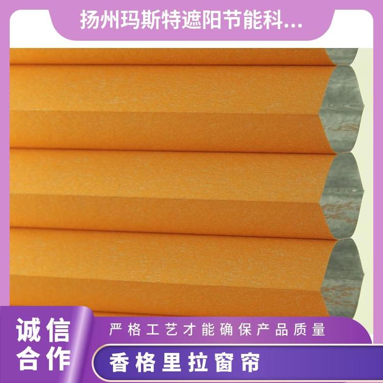 时尚香格里拉帘 玛斯特 多种色彩纹理 酒店办公窗帘支持定制
