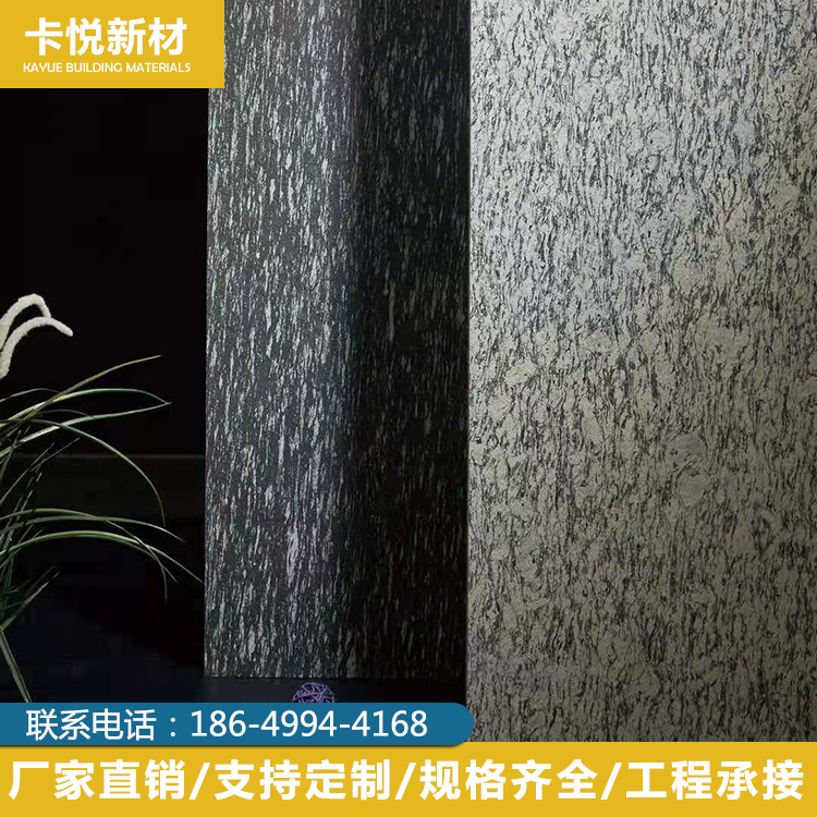 通体全瓷 庭院地铺石石英砖 生态仿石砖PC砖 芝麻灰