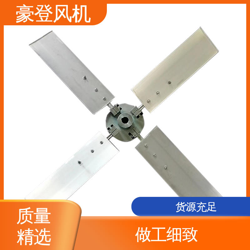 豪登 厂房 铝合金空腹机翼型风机 性能稳定 并联使用