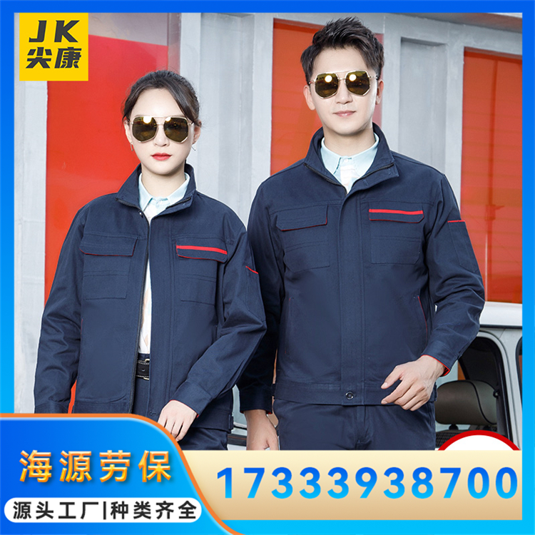 全棉长袖工作服 工程劳保服 支持加印LOGO 库存充足