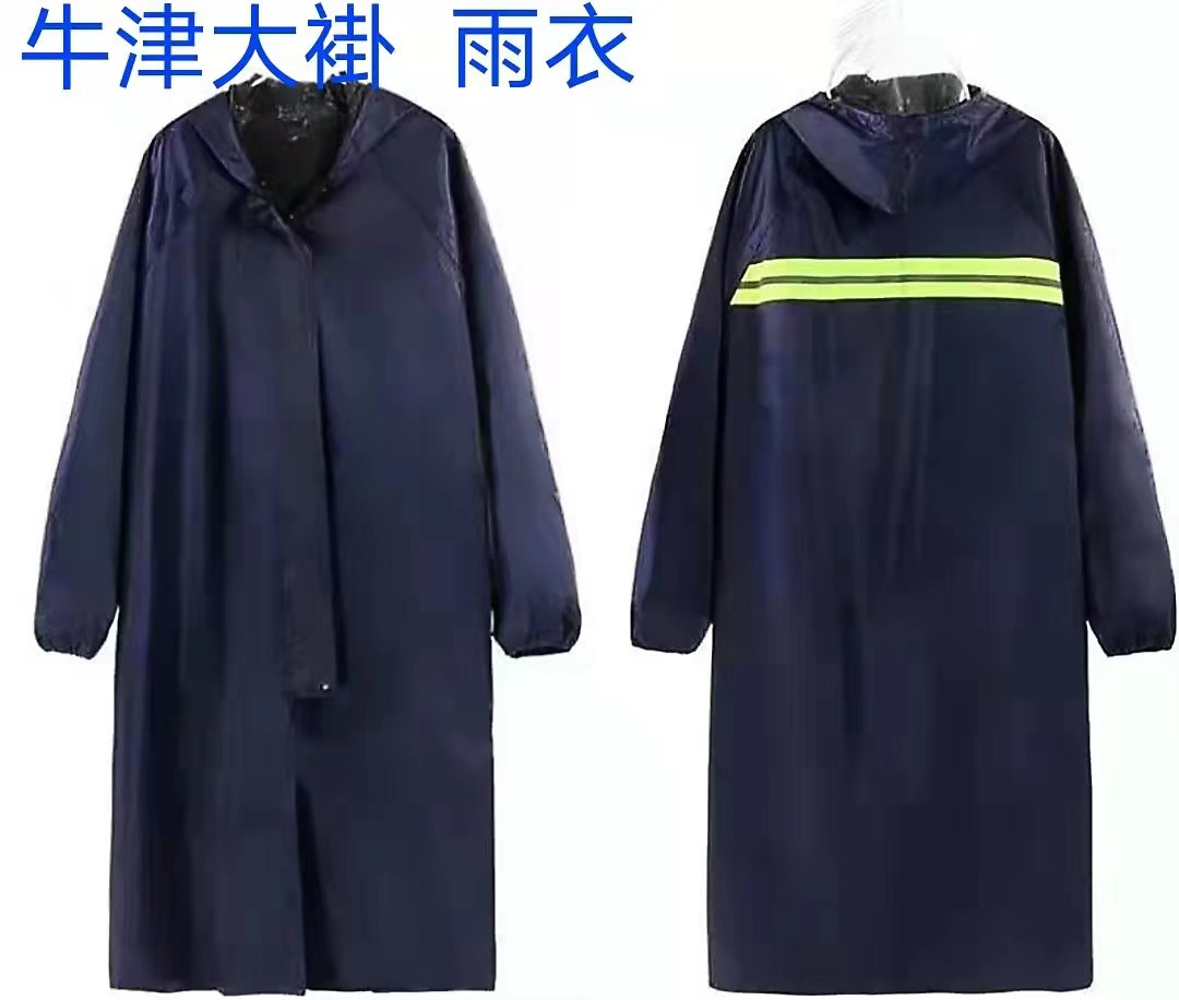 定制消防路政雨衣 雨披雨裤套装 透气透湿 颜色多样 现货厂家