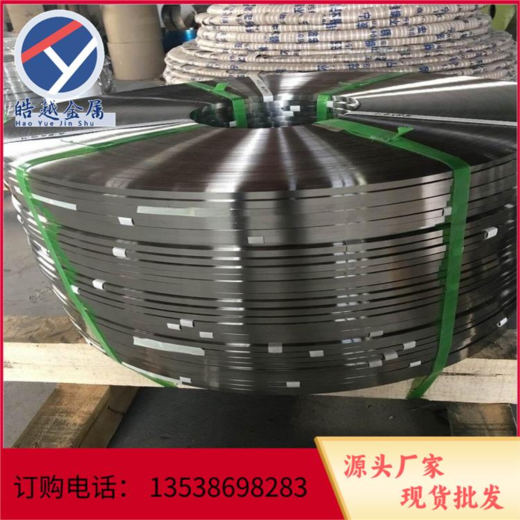 301 304 316L不锈钢带 超薄不锈钢箔0.01、0.02、0.03，0.05mm