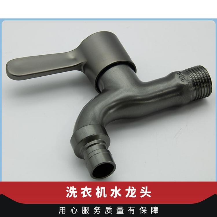 源思 全铜洗衣机水龙头 防漏功能 广泛适配 稳定水流供应