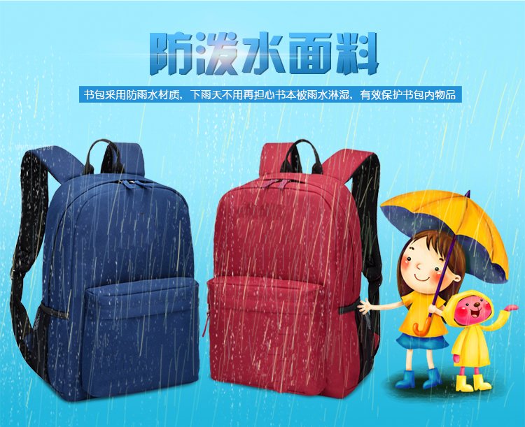工厂定做男女款学生书包 教育机构礼品定制可添加logo