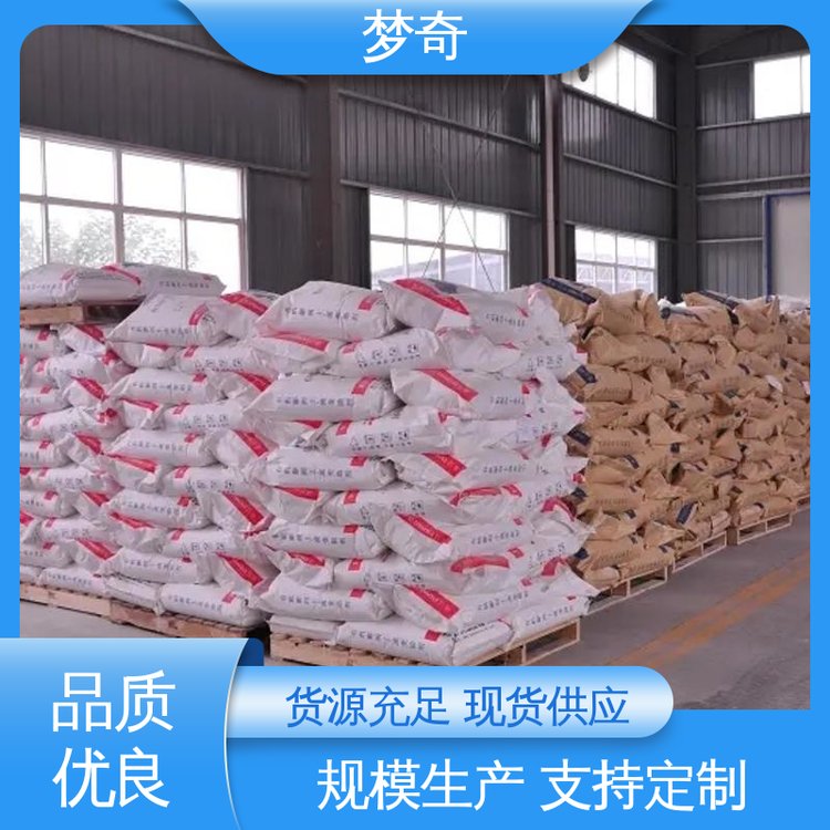 大量现货 白色结晶性粉末 DMPT供应 使鱼容易咬钩 梦奇