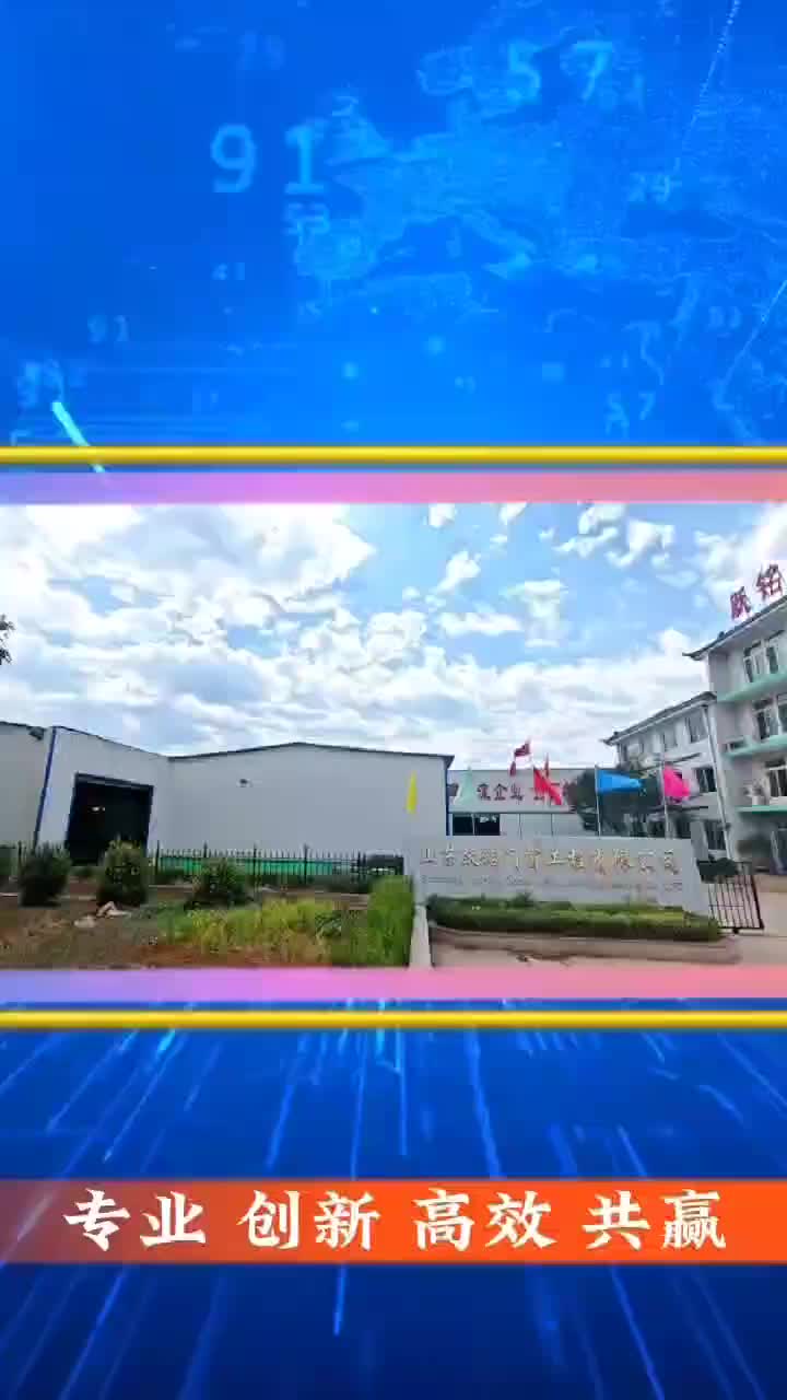 视频