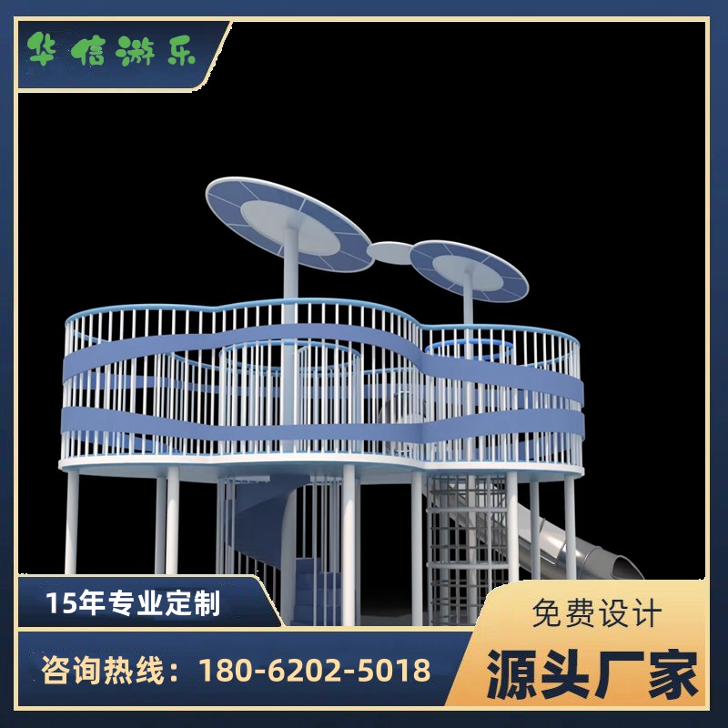 华信游乐 户外景区大型秋千架 儿童户外公园网红秋千 非标游乐设备