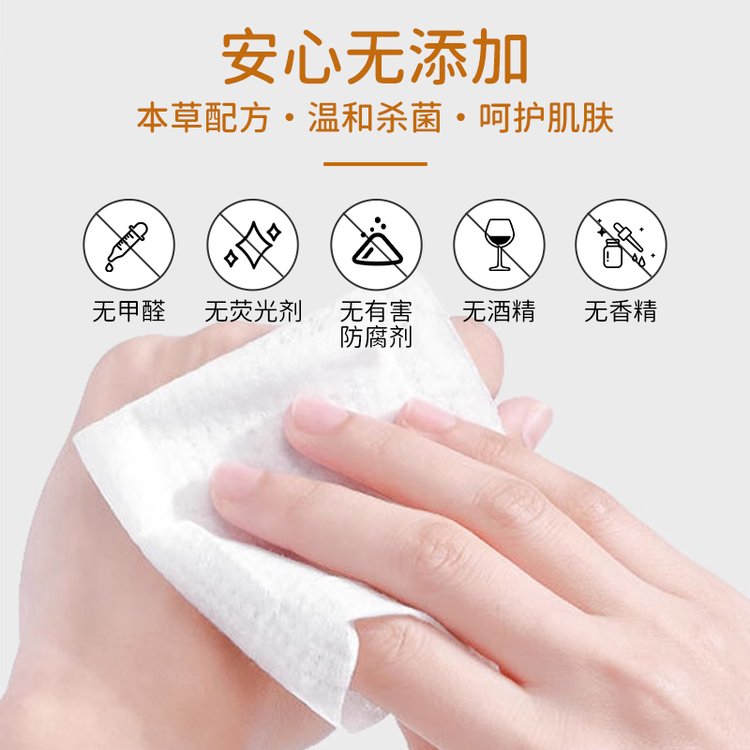 彼德OEM贴牌代加工老人湿巾80抽装卧床擦屁屁护理用
