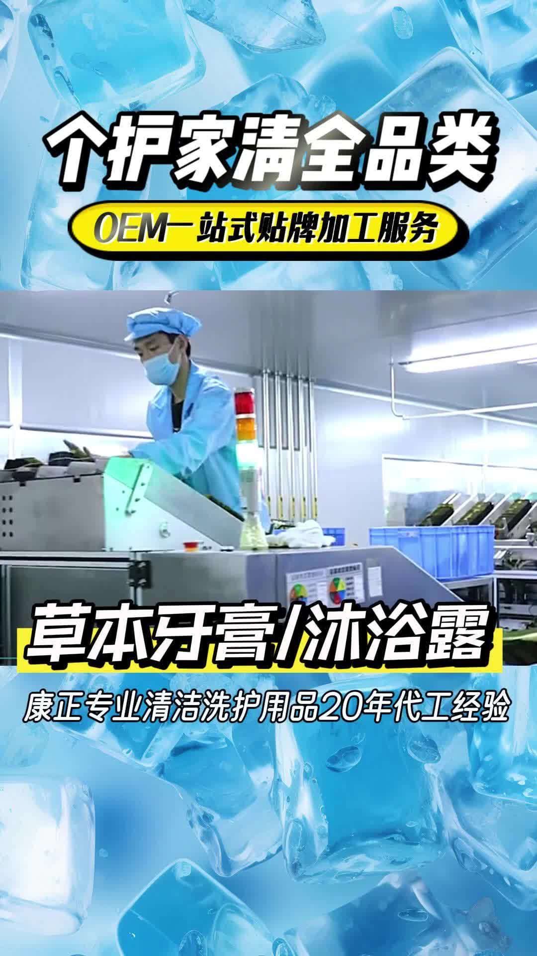 视频