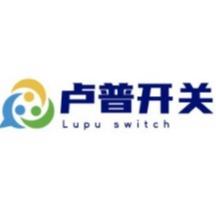 温州卢普电器有限公司