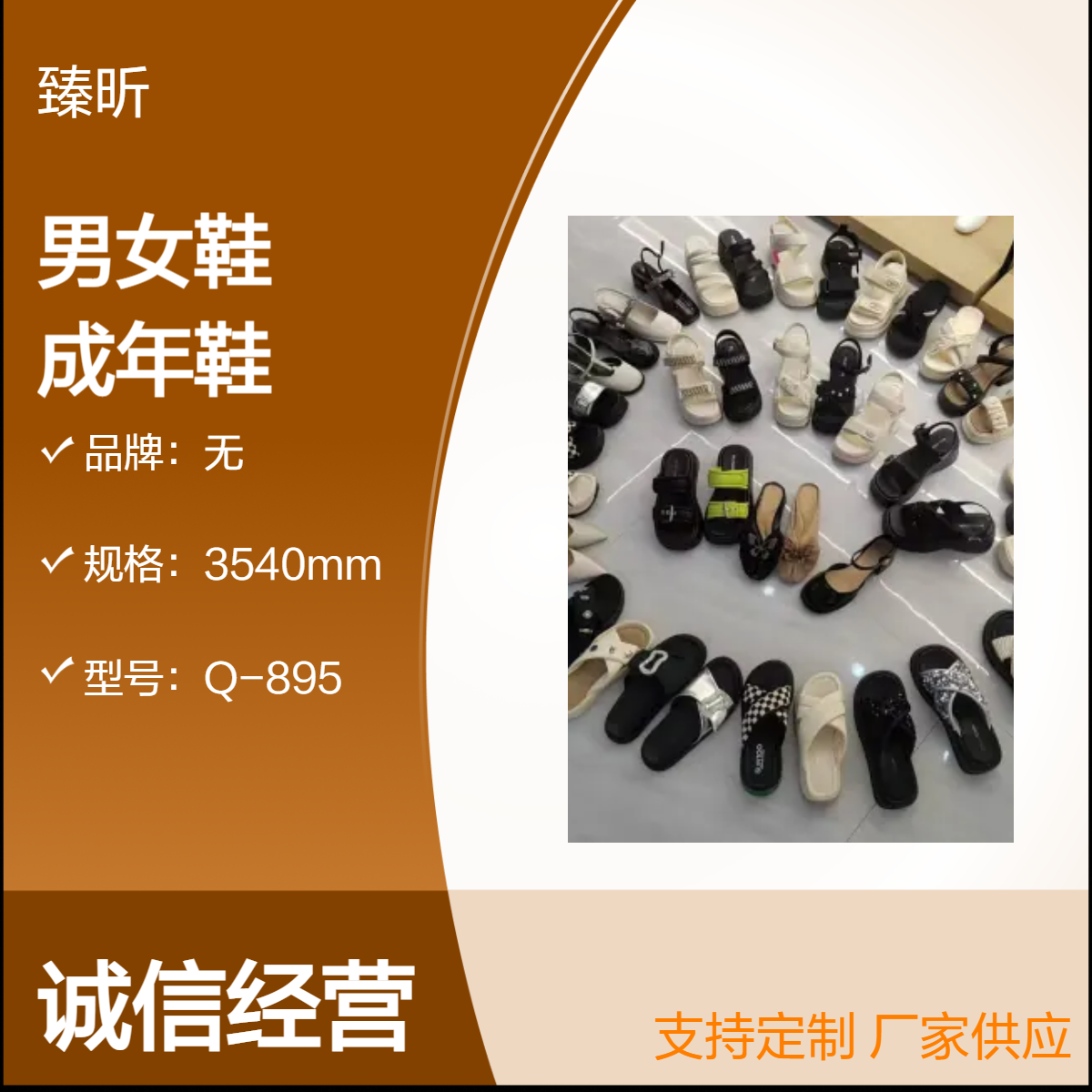 厂家四季透气耐磨男女鞋库存整单杂款平跟打蜡成年鞋创业开店夜市