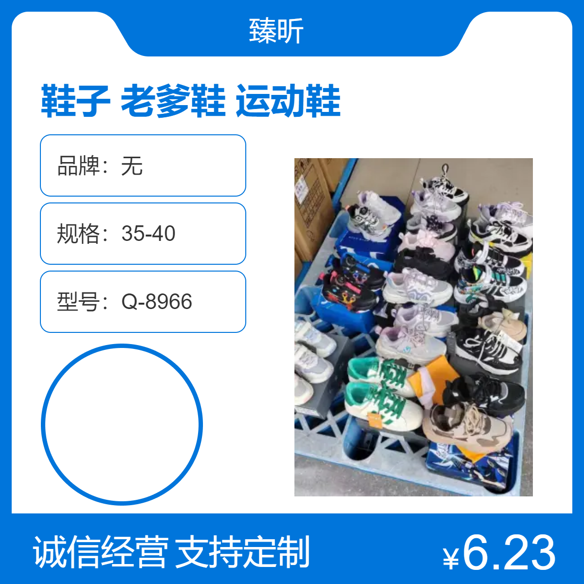 批发厂家 鞋子批发市场地摊 老爹鞋库存货源休闲男运动鞋