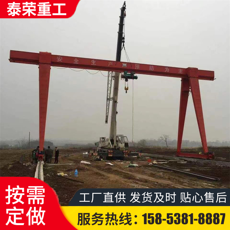 上包下花龙门吊 电动单梁门式起重机 工业无线遥控龙门行车
