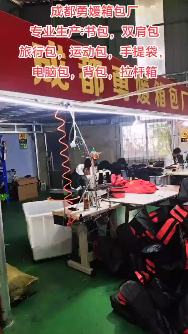 视频