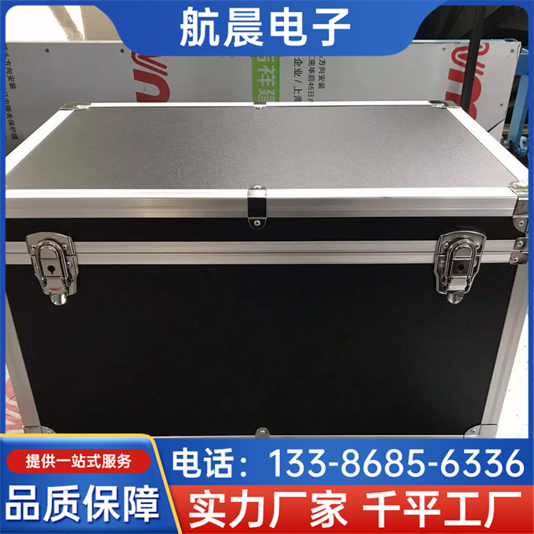 多功能大型航空箱 拉杆密码仪器仪表运输周转箱可定 耐磨损性 航晨