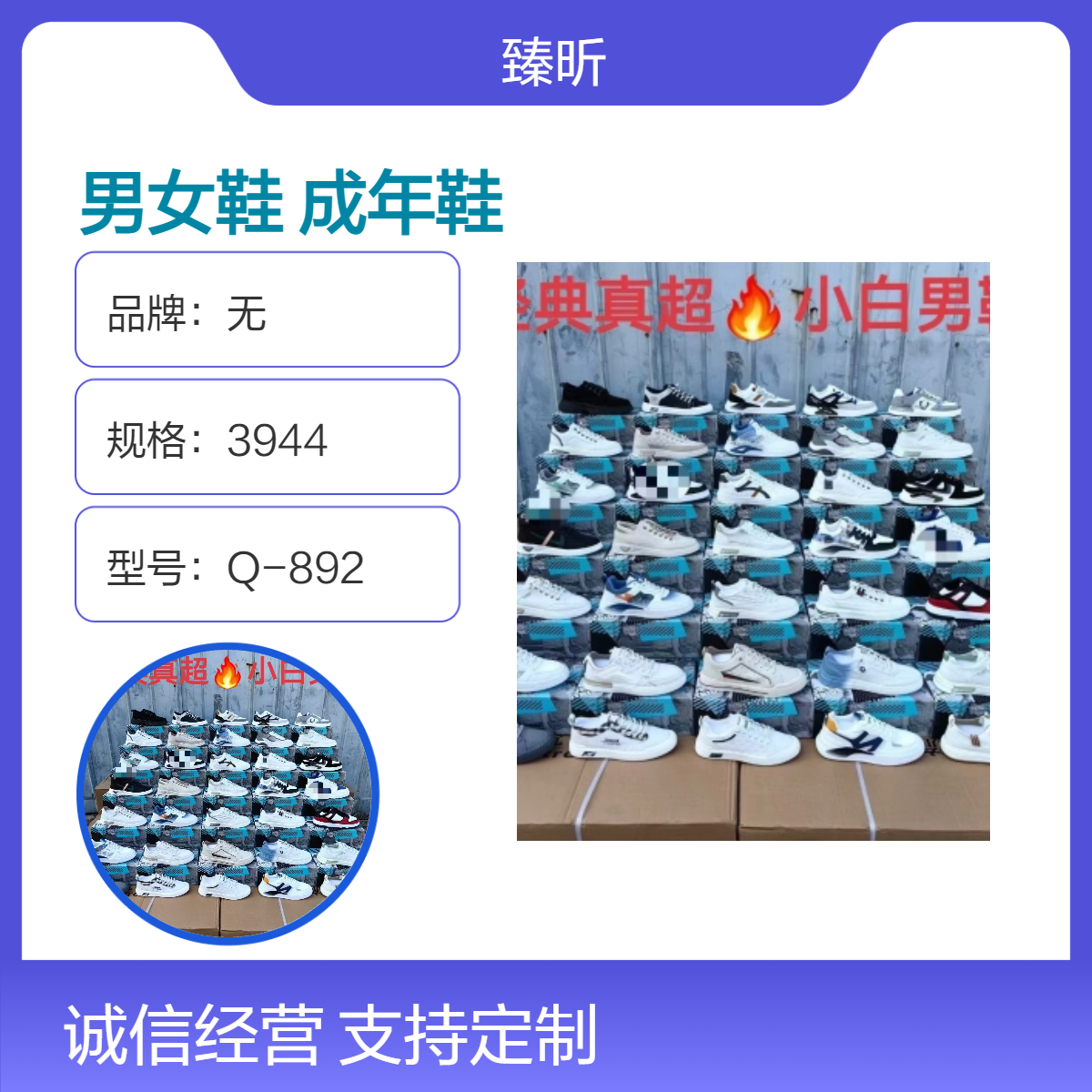 厂家四季透气耐磨男女鞋库存整单杂款平跟打蜡成年鞋创业开店夜市