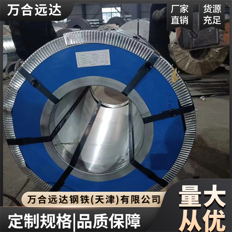 不易变形 抗冲击 低碳冷轧板 光滑无锈 屈服度强 适用范围广泛 万合