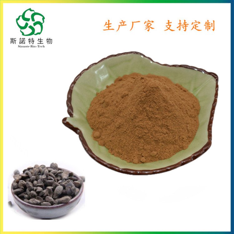 斯诺特 淡豆豉速溶粉 性状粉末 植物萃取 易保存