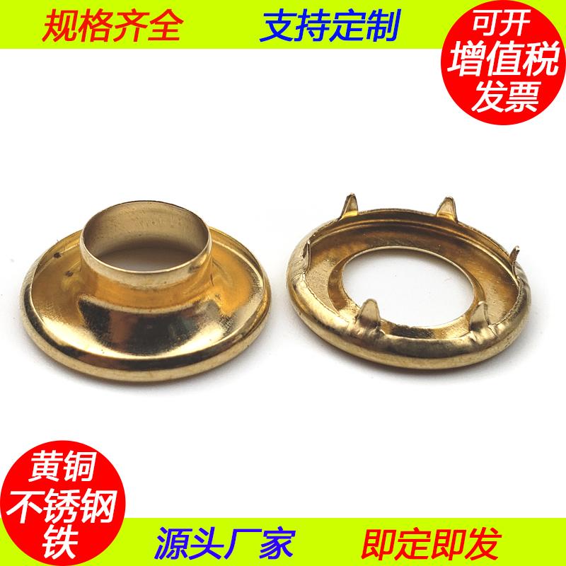 不锈钢铁铜带爪气眼扣鸡眼扣棚圈棚布扣六爪卷边反边固定爪鸡眼扣