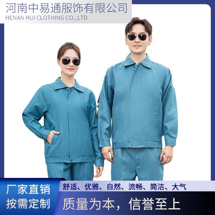 防酸碱工作服定制化工厂硫酸厂耐腐蚀耐酸碱工装订制劳保服