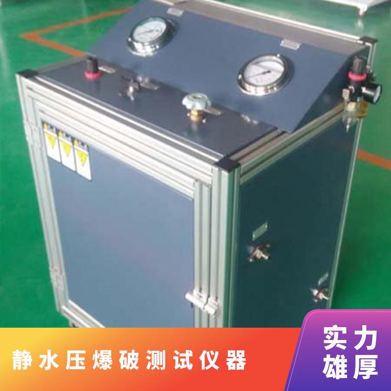 输送钢管静水压爆破试验仪器-鸿众实验研制 0.5%FS 电源 1.6级
