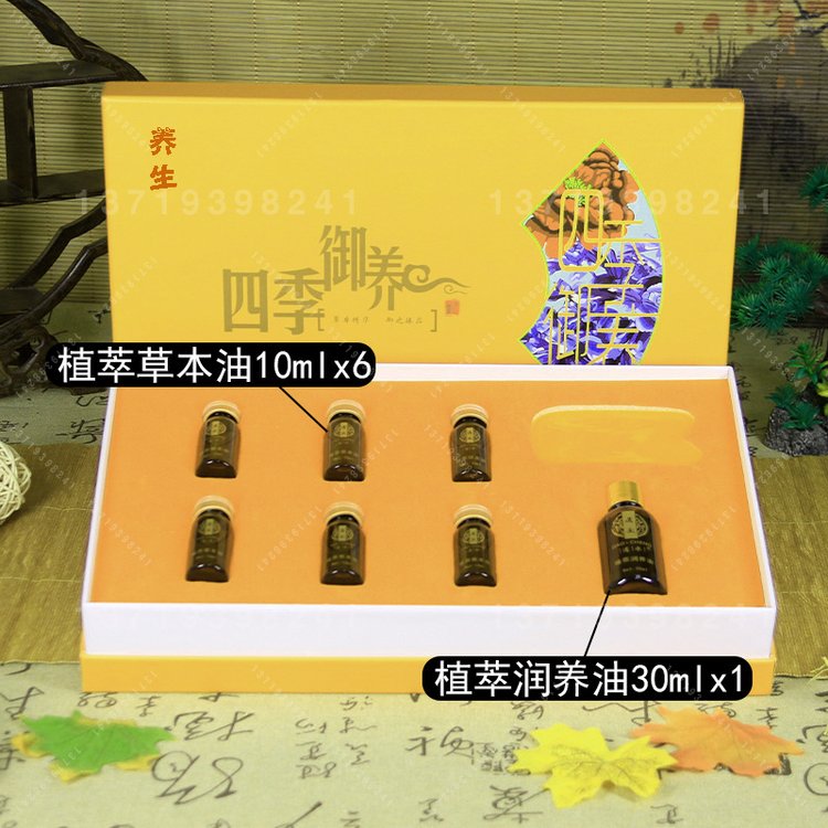 院线拓客套 6次全身经络肩颈开背发热排湿寒调理套 按摩发热拓客套