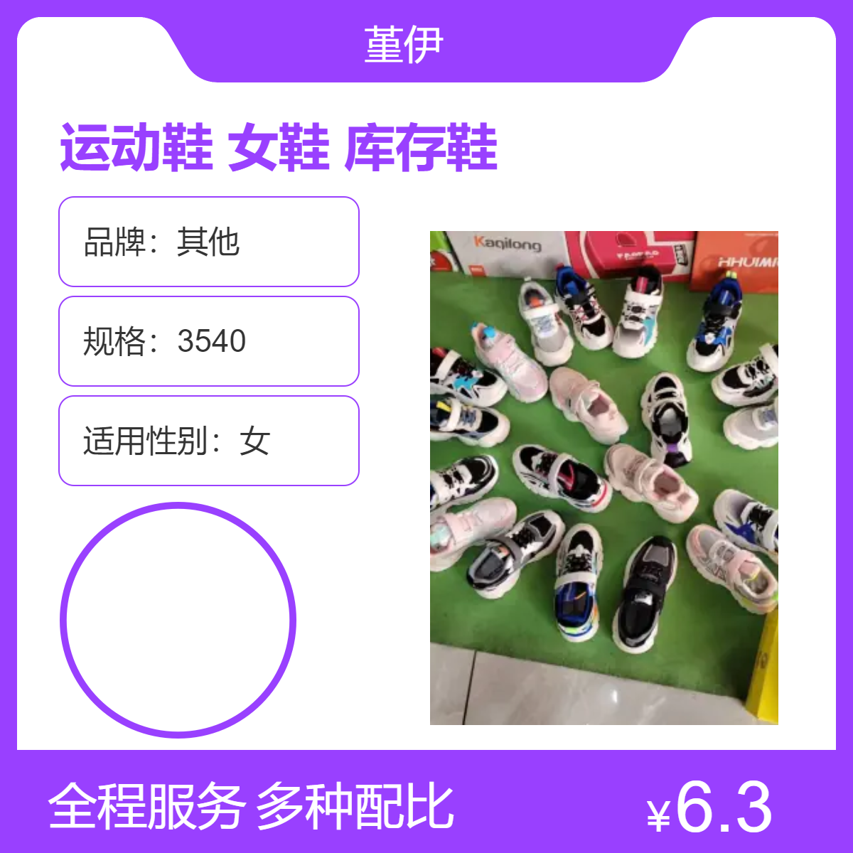 运动鞋批发杂款男鞋运动休闲女鞋外贸男女库存鞋地摊货源摆摊处理