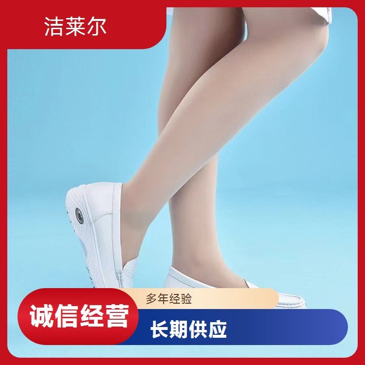 洁莱尔白色护士鞋女厚底平底真皮透气防滑吸汗