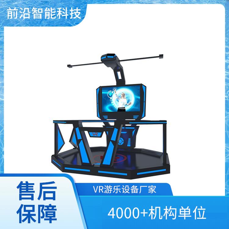 安全体验行走平台 沉浸式体感机 VR设备厂家 vr双人蛋椅 整馆定制