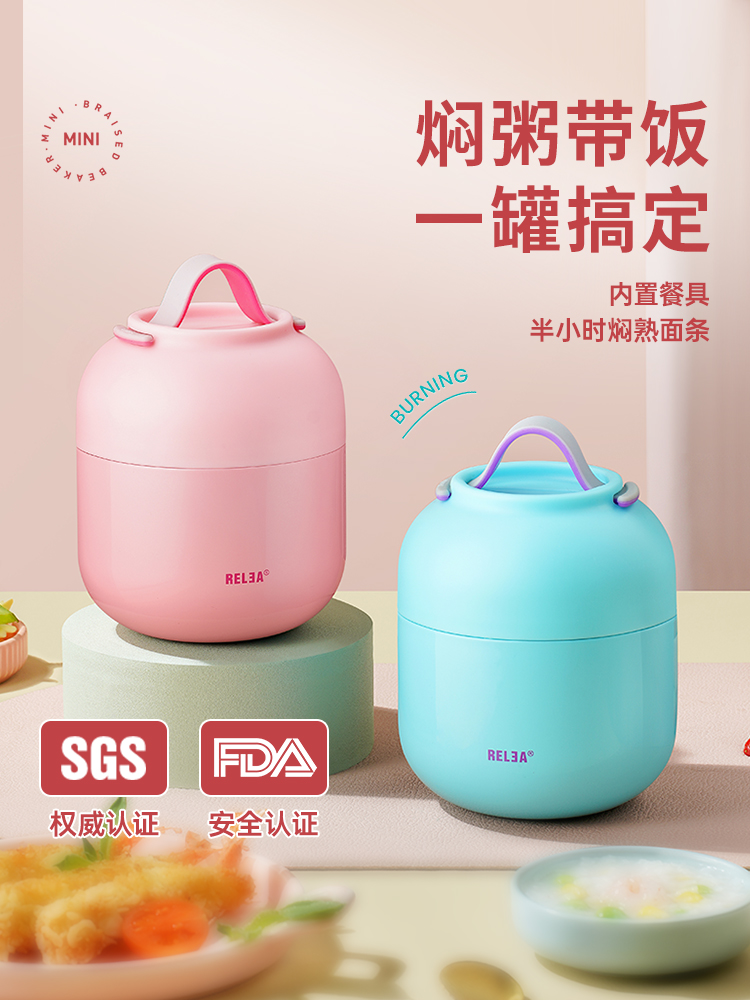 物生物便携焖烧杯学生宿舍闷烧壶焖粥上班族不锈钢超长保温桶饭盒