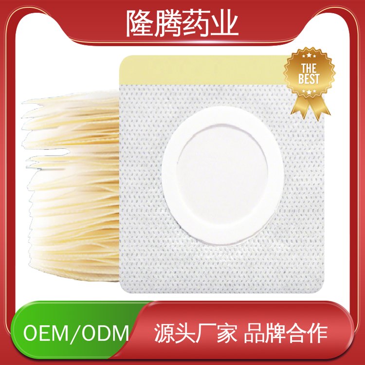 小儿贴 贴牌定制OEM代加工 青少年增高贴健长 膏药贴 源头工厂