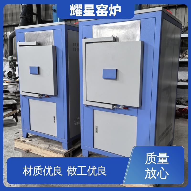 耀星 1200℃ 磷酸铁锂烧结炉 按需个性化定制 双层壳体结构