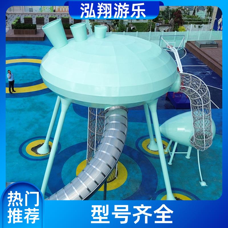 厂家供应 大型户外非标组合滑梯 公园创意游乐设备 按需定制
