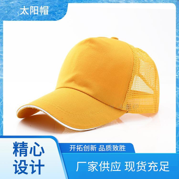 遮阳帽 棒球 广告帽定制 批发 款式多样工厂发货