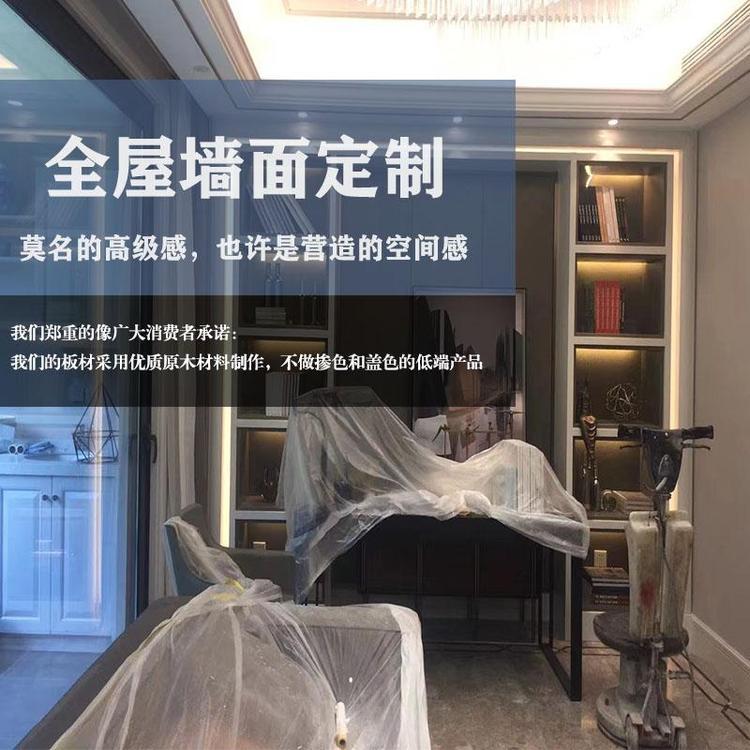 浙江厂家-高级家装全屋墙面木饰面墙板