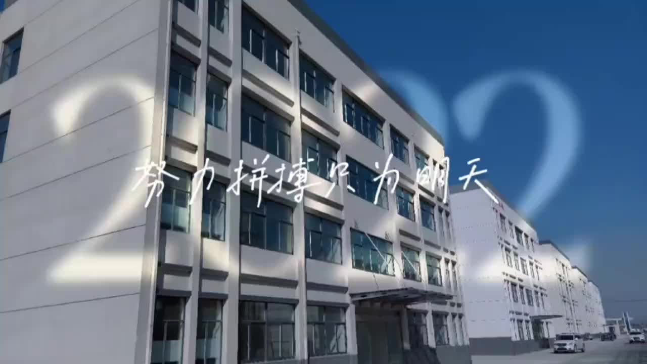 视频