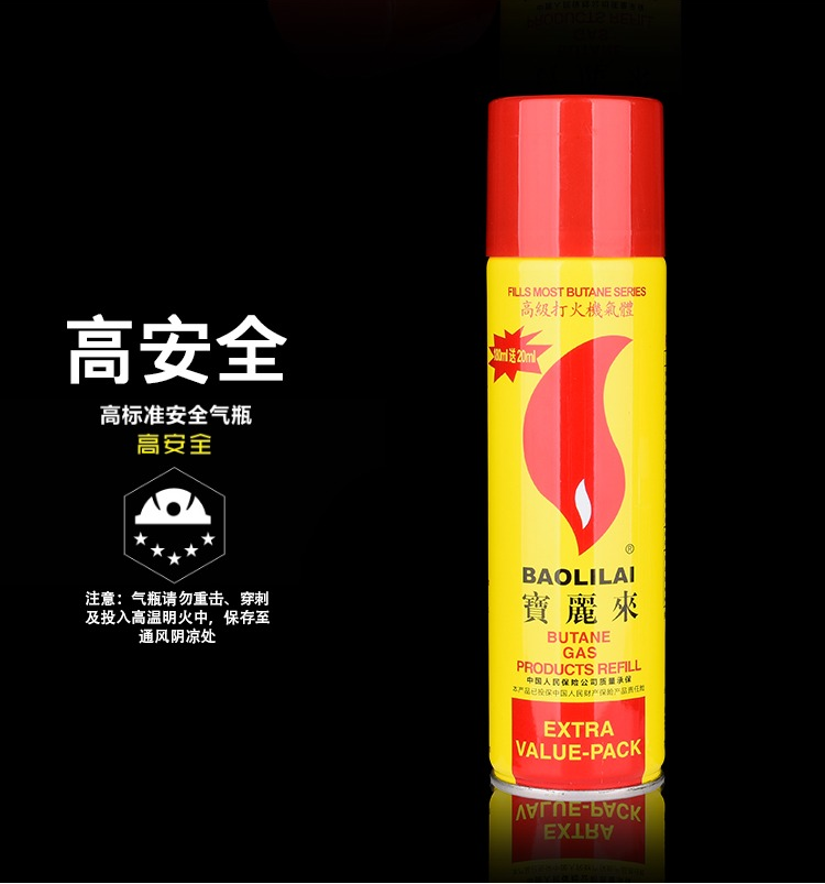 防风火机充气瓶充气液气罐气体罐打火火机气加气丁烷气体大瓶小瓶