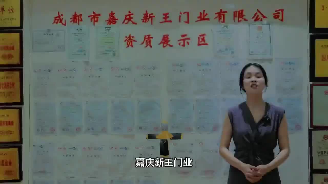 视频
