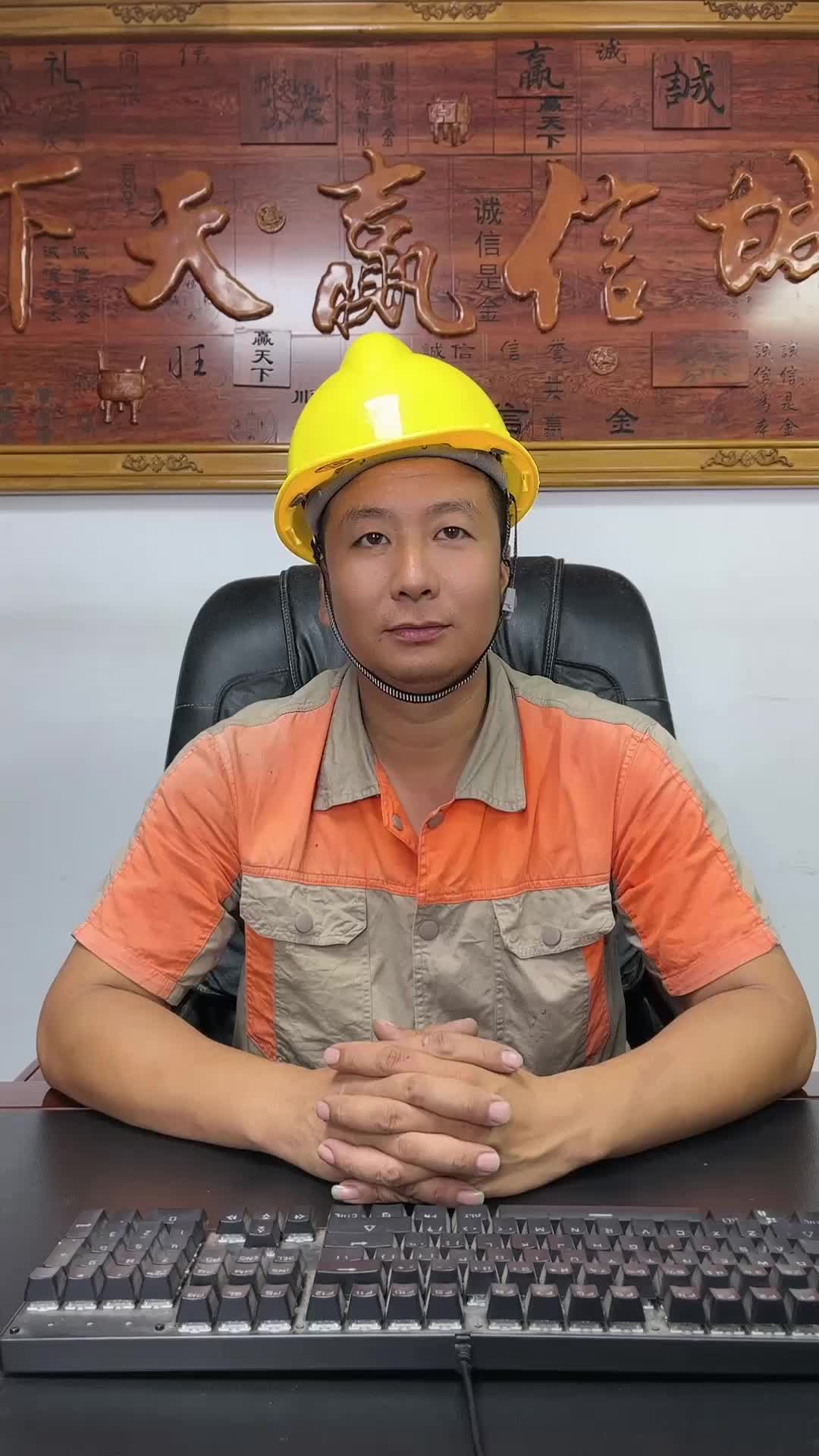 视频