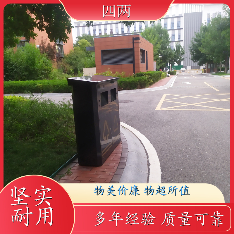 四两科技 智慧校园 户外智能垃圾桶 添加广告牌 送货上门 生产厂家