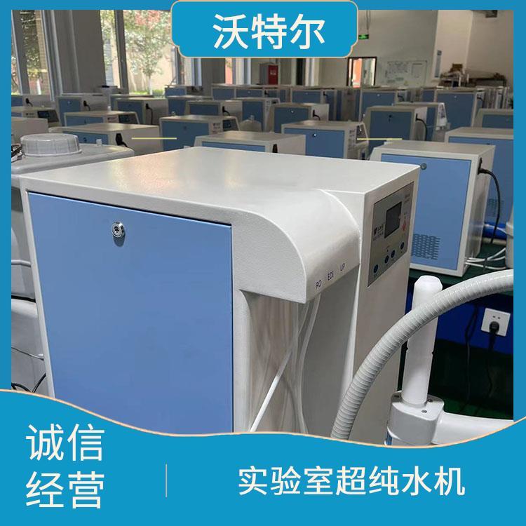 沃特尔 纯水设备 台上式 具备开机自检自动冲洗功能