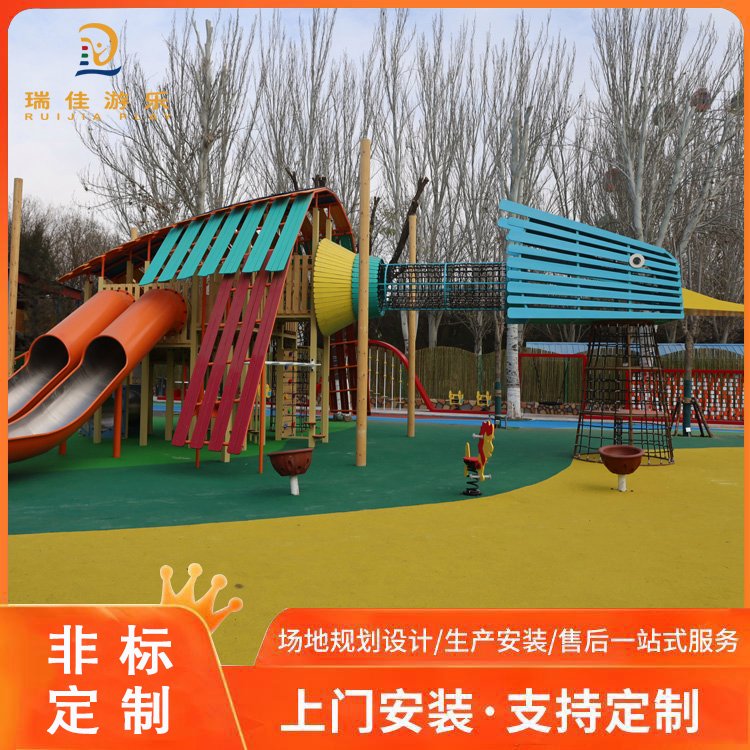 户外景区非标定制大型儿童游乐设备 景区社区不锈钢造型滑梯设施